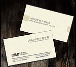 红酒名片