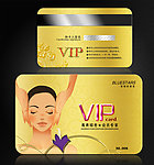 美容vip卡 vip