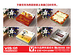 礼盒包装（上顶盖展开图）