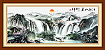 国画 山水画