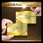 金色名片