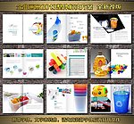 塑料制品画册