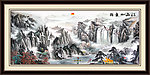国画山水