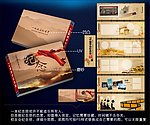 毕业纪念册校友录