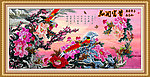 工笔挂画 花开富贵