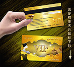 美发VIP