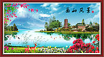 风景如画