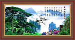 黄山迎客松
