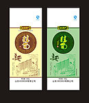 鲁王牌系列挂面包装