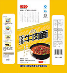 汤面包装设计