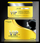 美发会员卡 vip卡