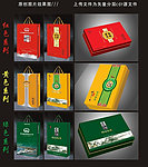 茶叶礼盒包装 (平面图)