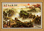 万里长城