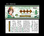 丹雪尼说明书