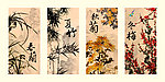 梅兰竹菊