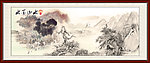 水墨山水