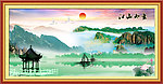 山水