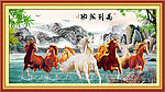 八骏图