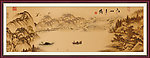 国画 江山多娇