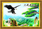大鹏展翅
