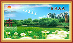 山水风景画