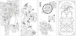 花样年华