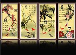 梅兰竹菊