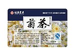 菊茶