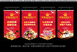 售楼处吊旗