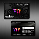 VIP卡