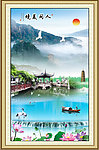 山水风景画