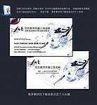 舞蹈名片