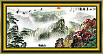 山水