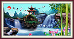 山水