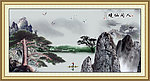 黄山迎客松