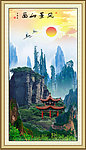 巨幅山水画