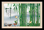 竹子