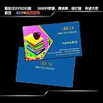 文具名片