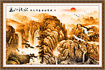 巨幅山水画