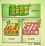 五一海报