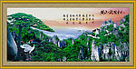 黄山迎客松