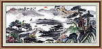 水墨画