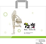 72变包装盒