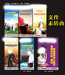 医疗户外