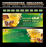 高档代金券