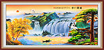 山水画 巨幅山水画