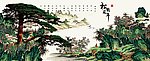 松鹤延年