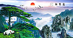 黄山迎客松
