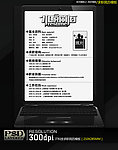IT科技求职简历