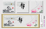 无框画